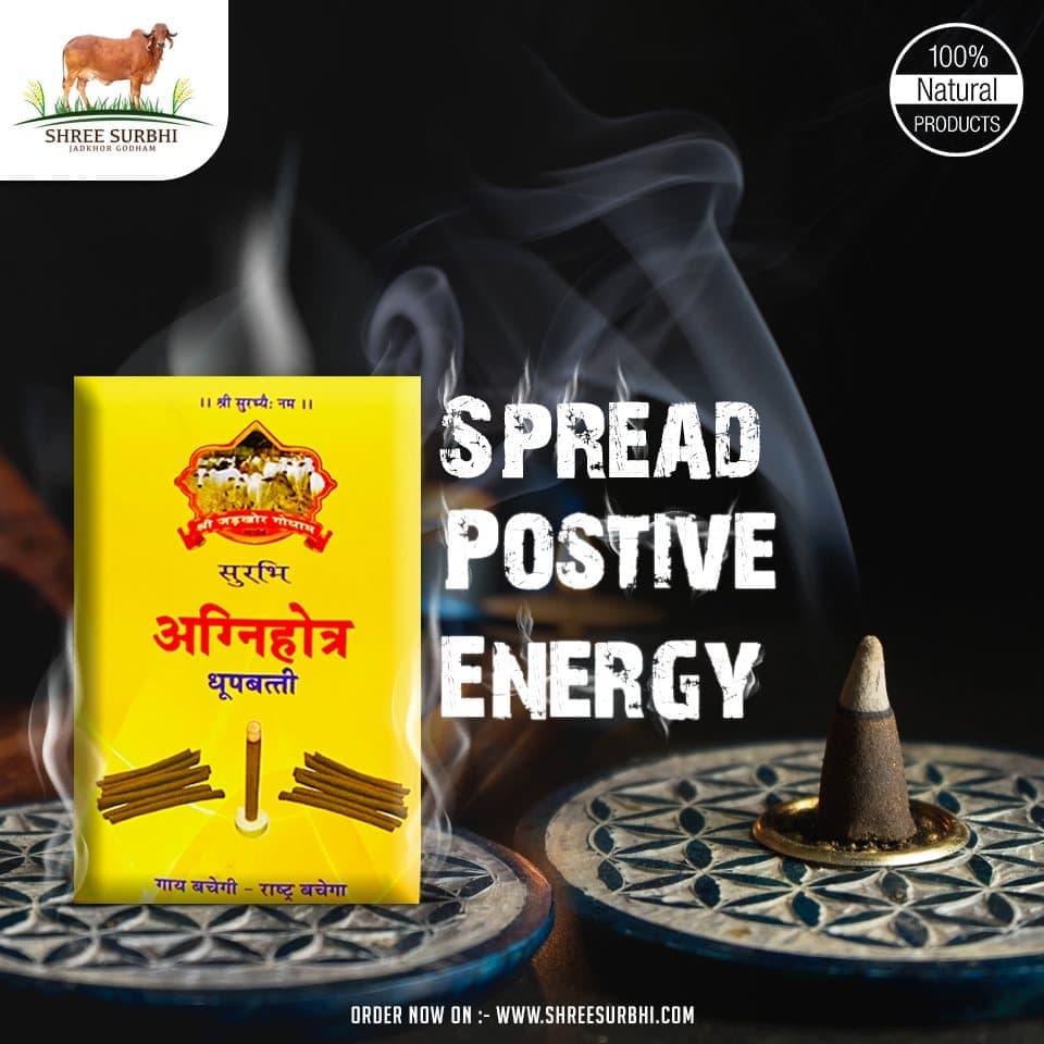 Why Is Dhoopbatti Used During Prayer In Hindu Religion?